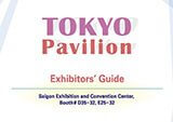 東京パビリオン出展者カタログの編集印刷業務