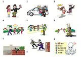 警視庁イラスト集原画作成委託