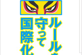 外国人雇用対策クリアフアイルの制作