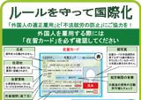 マウスパッド制作