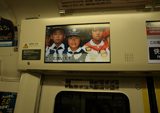 25年度消防団員募集告知（トレインチャンネルCM実施）